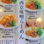 田所商店 神栖店 - 