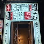 別邸 - 