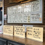 びっくりうどん本舗 りばいばる - 