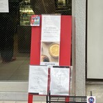 アトリエコータ - 