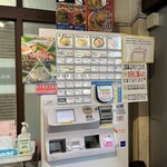 濃厚タンメン かめしげ - 