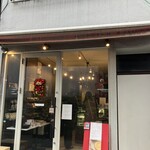 アトリエコータ - 