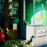 ピッツェリア カント デッラ テッラ - 