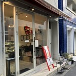 アトリエコータ - 