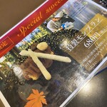 黒毛和牛焼肉 凱旋門 - 