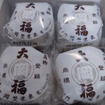 虎ノ門 岡埜榮泉 - 4個入を購入