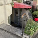 ピッツェリアGG - 