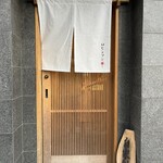 自家製麺 ロビンソン - 