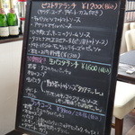 ラ ビストリア - 黒板メニュー