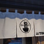 ラーメン GINZA  TON BOX - 