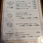 とわいらいと - 