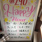 大衆イタリアンかね子 下北沢店 - 