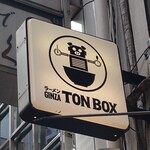 ラーメン GINZA  TON BOX - 