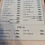 とわいらいと - 