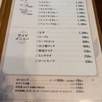 とわいらいと - 