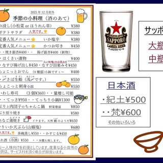 レストラン マルハチ_1