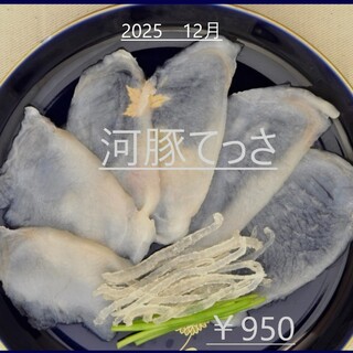 レストラン マルハチ_2