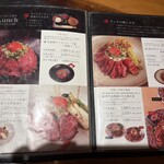 牛とろ焼きしゃぶ専門店 十二松六左衛門 - 