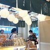 五十鈴茶屋 阪神梅田本店