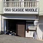 大磯 海そば - 