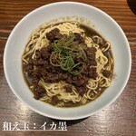 大磯 海そば - 