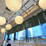 五十鈴茶屋 阪神梅田本店 - 