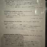 とり やまもと - 