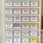 大磯 海そば - 