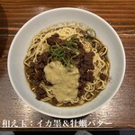 大磯 海そば - 