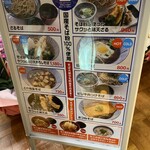 十割蕎麦専門店 10そば COCON KARASUMA店 - 