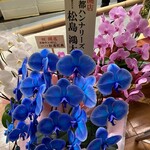 十割蕎麦専門店 10そば COCON KARASUMA店 - 