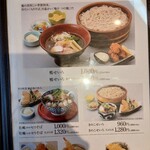 桂木庵 - 季節メニュー✨どれも好きなのばっかりだけど、やっぱり牡蠣セリだなーo(*ﾟ∀ﾟ*)o✨✨