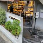 ル・ルソール - 