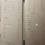 銀座 京都焼肉 室町 settimo - 