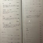 銀座 京都焼肉 室町 settimo - 