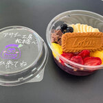 アサイー工房松本店 アサイー専門店 - 