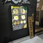 Soupmen - Soupmen②(*´>ω<`*)