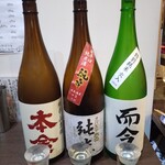 他所酒 - 