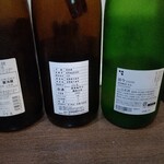 他所酒 - 