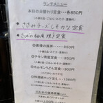 おばんざい屋 喜禄 - 