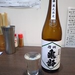 他所酒 - 