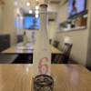 Premium Sake Pub GASHUE