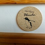 ロースター カフェ ペンギン堂 - 