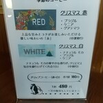 ロースター カフェ ペンギン堂 - 