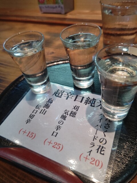 秋田杉 - 秋田（居酒屋）の写真