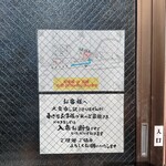 うらしま - 案内