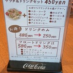 キッチン ジョーズ - 