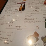 キッチン ジョーズ - 