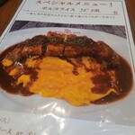 キッチン ジョーズ - 