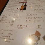 キッチン ジョーズ - 